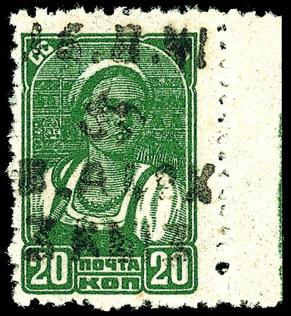 Auction 102 | Lot 3619