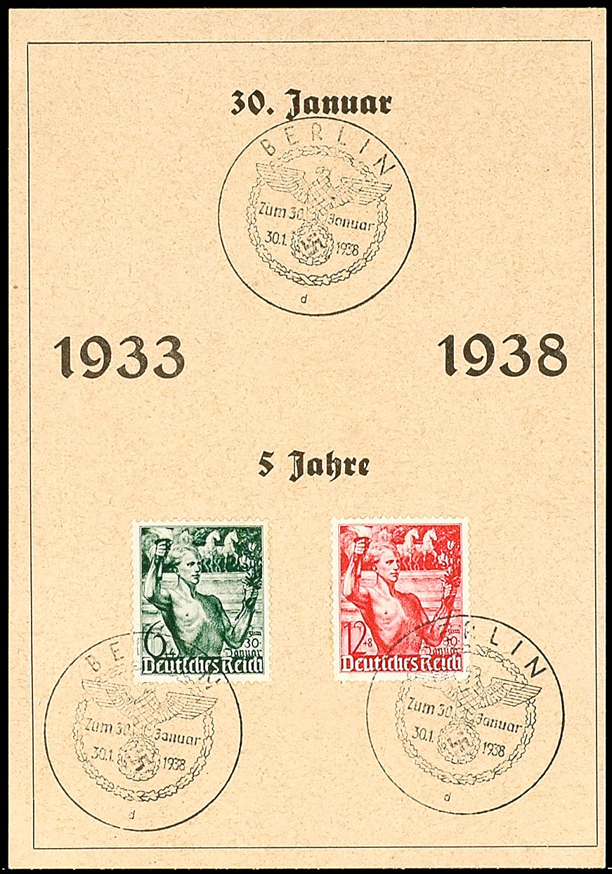 Auction 109 | Lot 3077