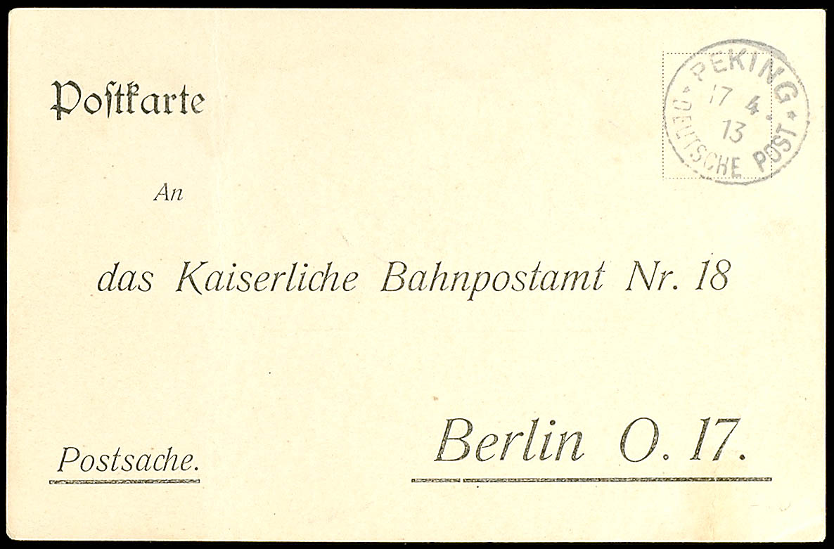 Auction 132 | Lot 4697