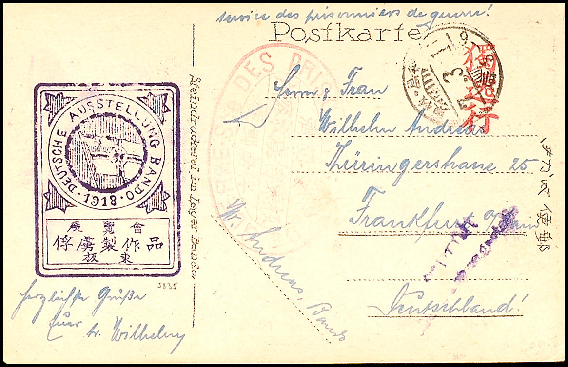 Auction 113 | Lot 3592
