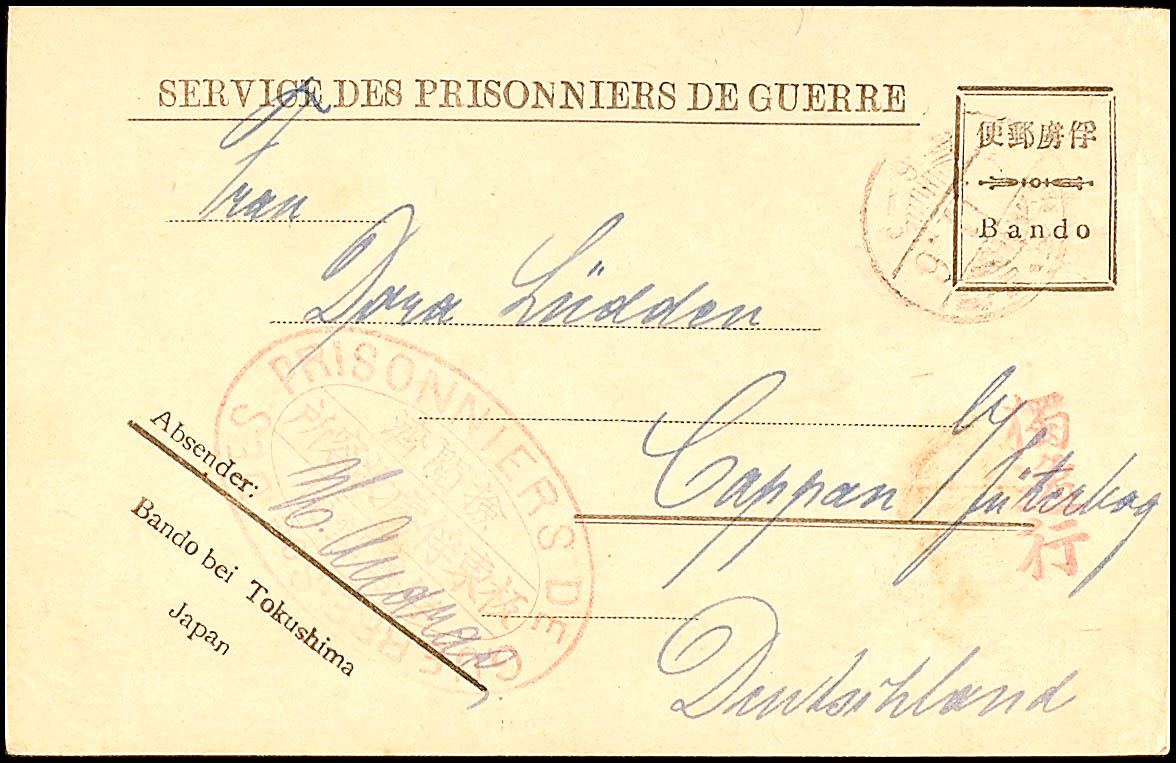 Auction 113 | Lot 3589