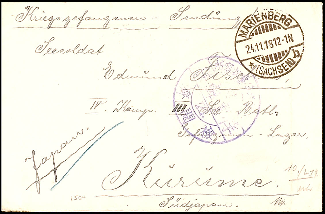 Auction 127 | Lot 5861