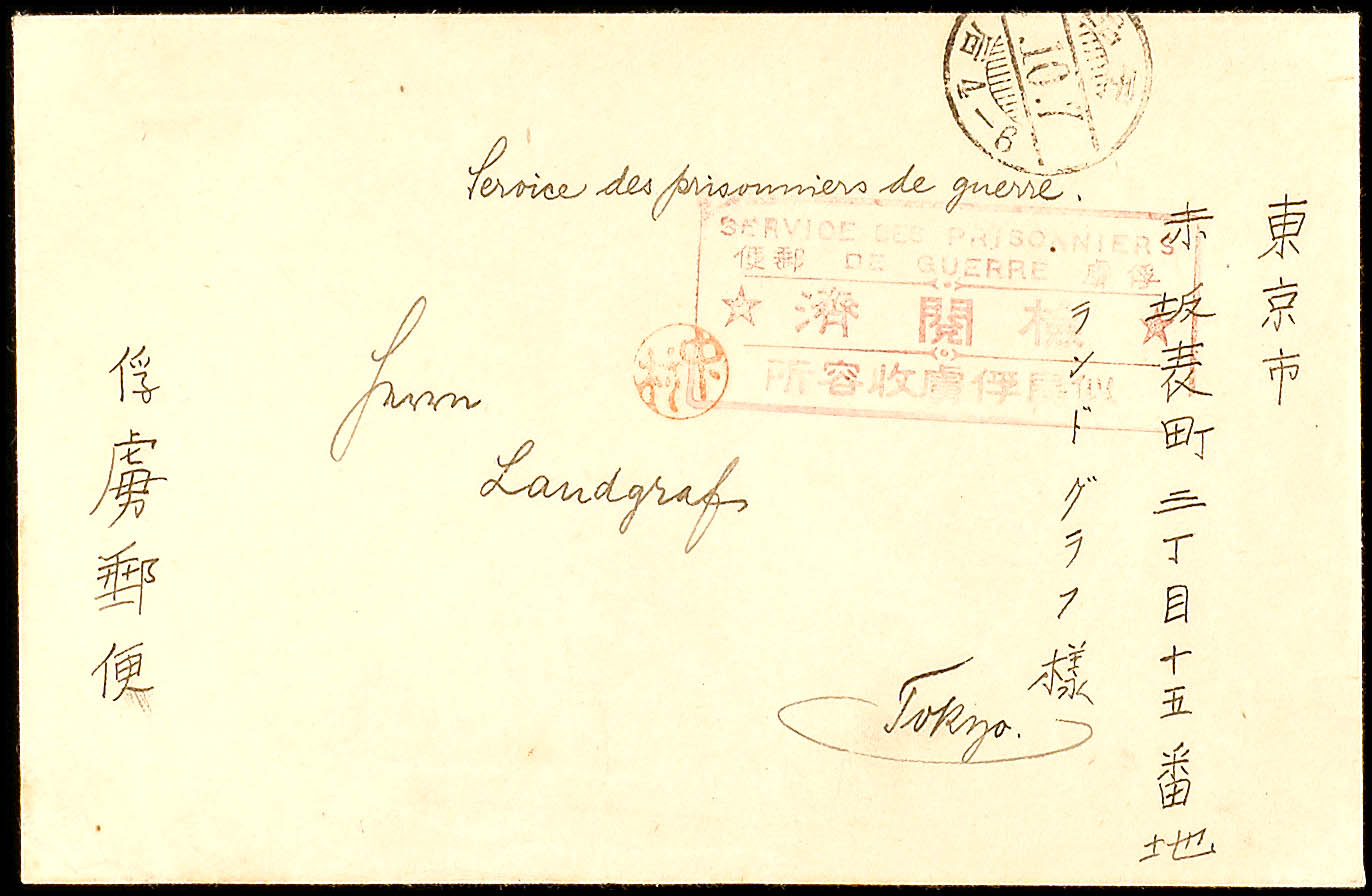 Auction 127 | Lot 5870