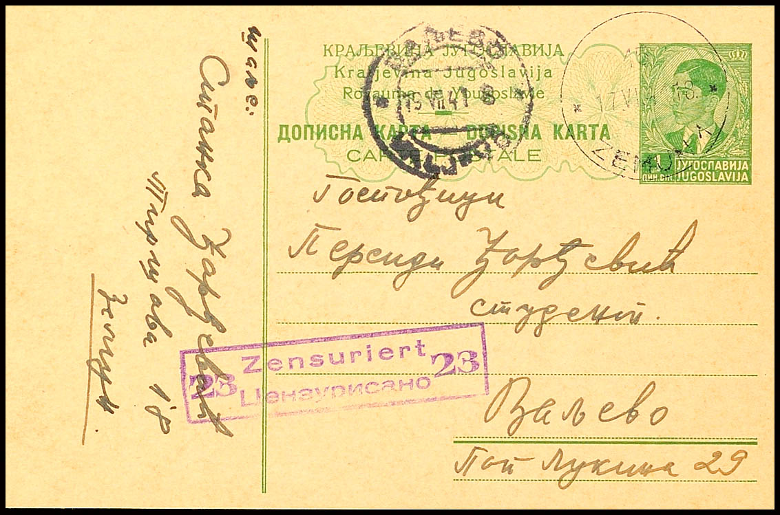 Auction 123 | Lot 7288