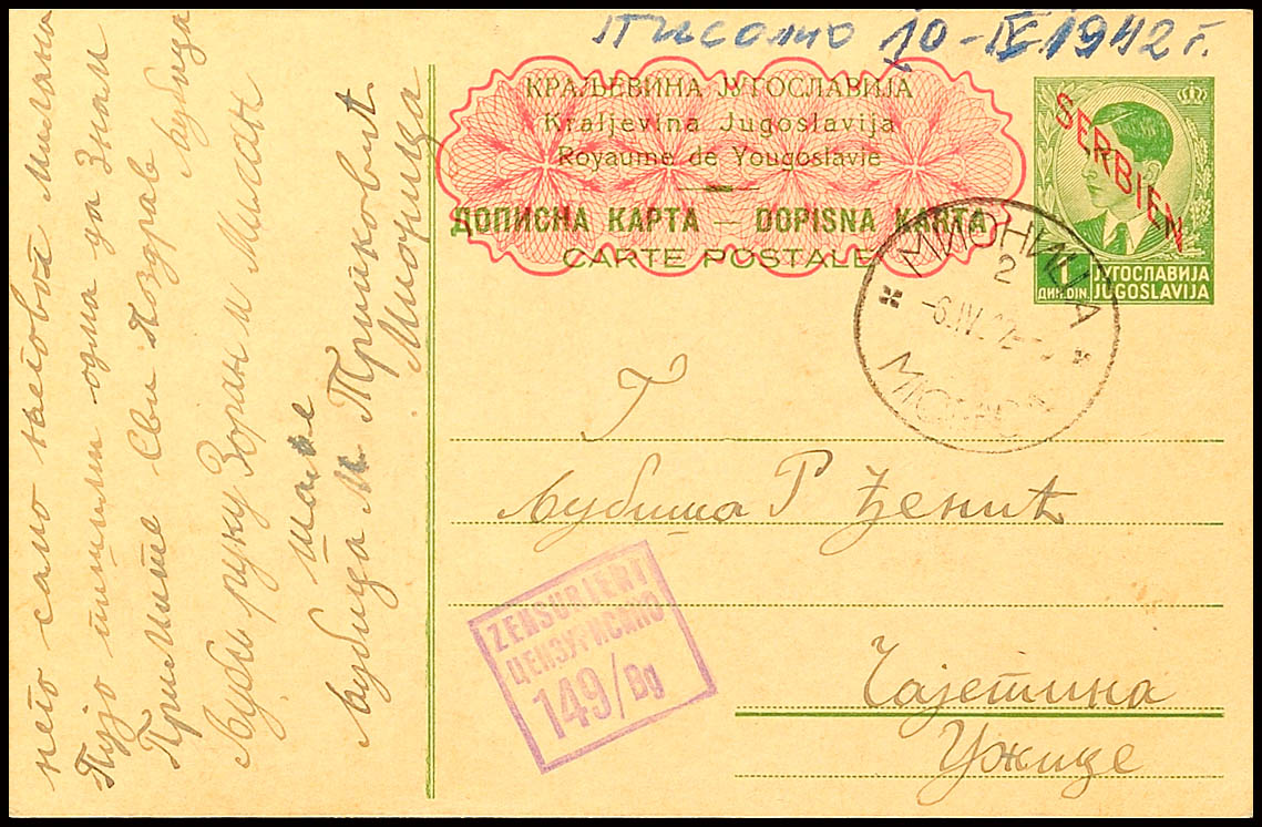 Auction 123 | Lot 7298