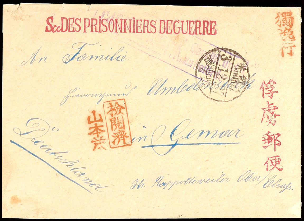 Auction 113 | Lot 3602