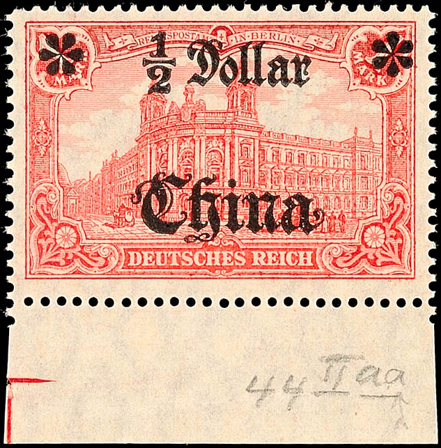 Auction 132 | Lot 4771