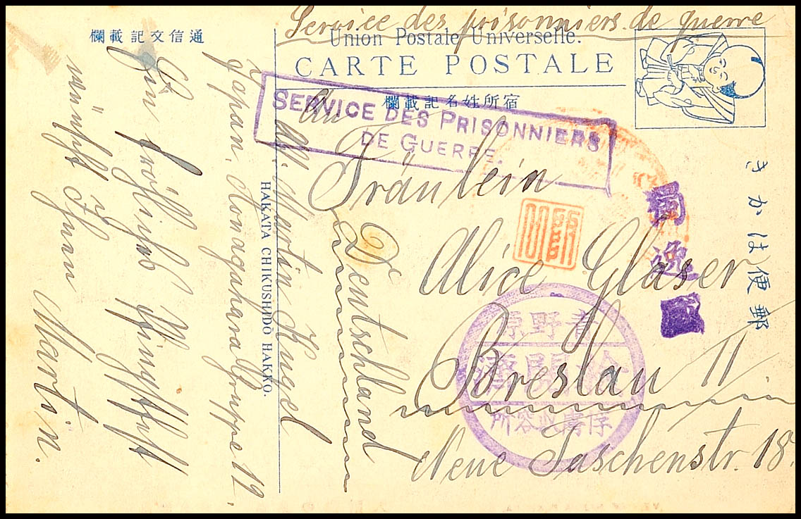 Auction 127 | Lot 5850