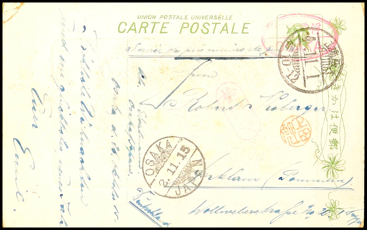Auction 127 | Lot 5871