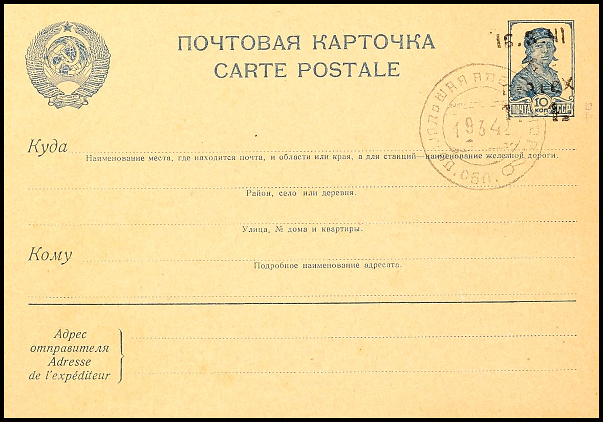 Auction 123 | Lot 7379