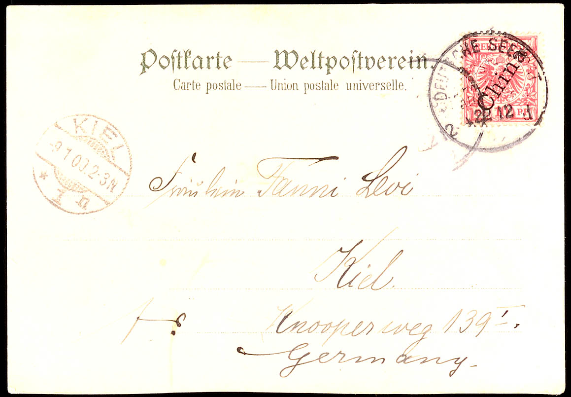 Auction 132 | Lot 4796