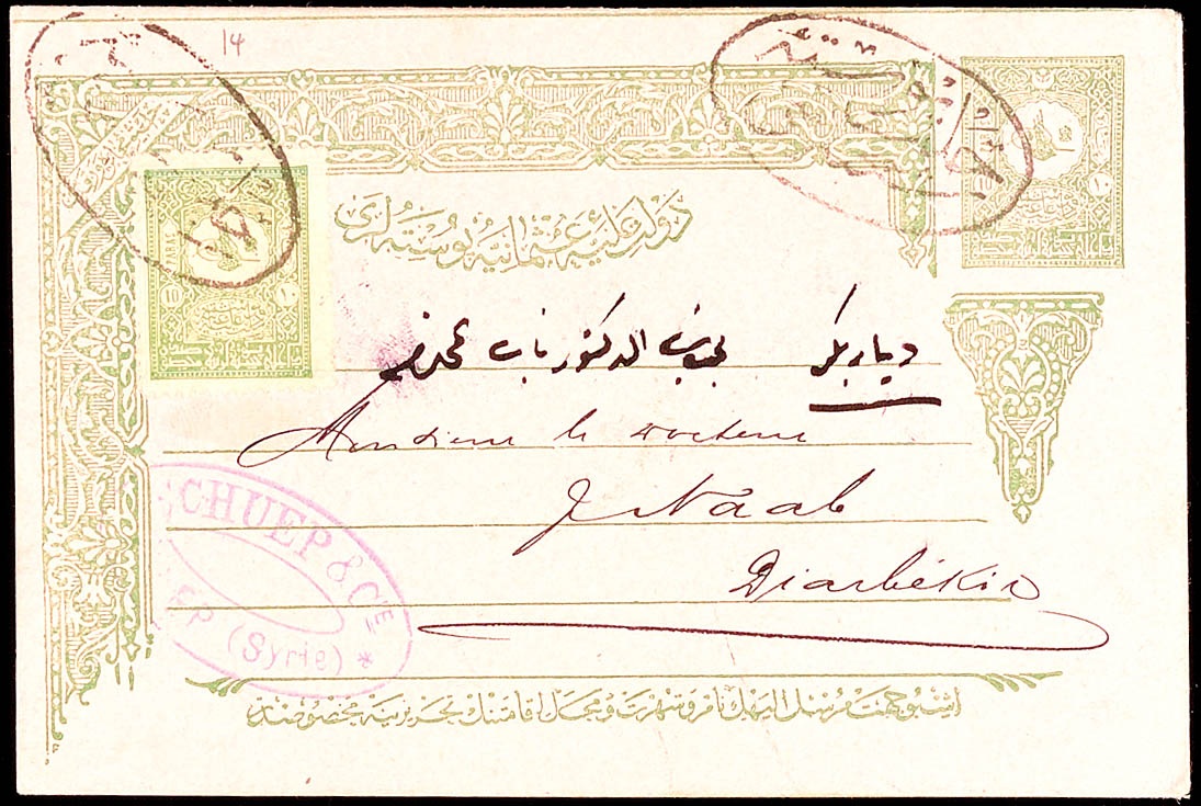 Auction 133 | Lot 8156
