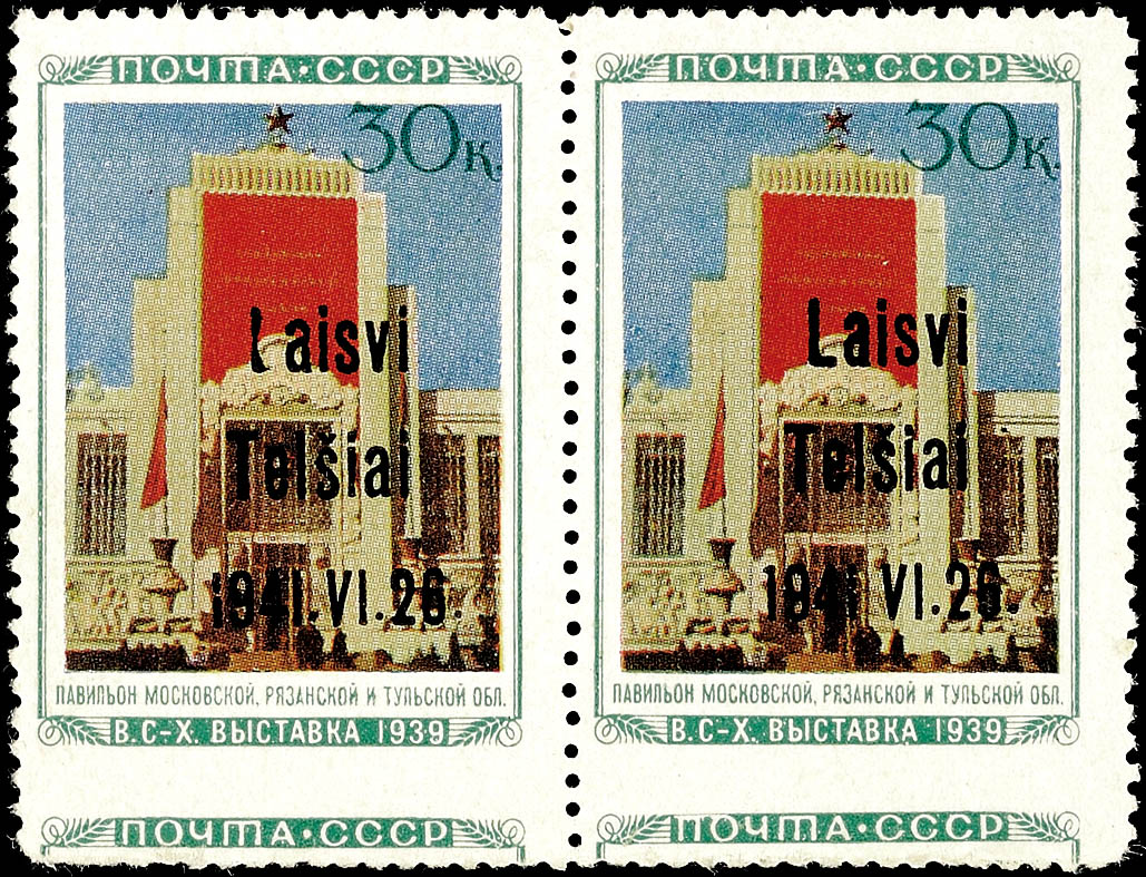 Auction 133 | Lot 6217