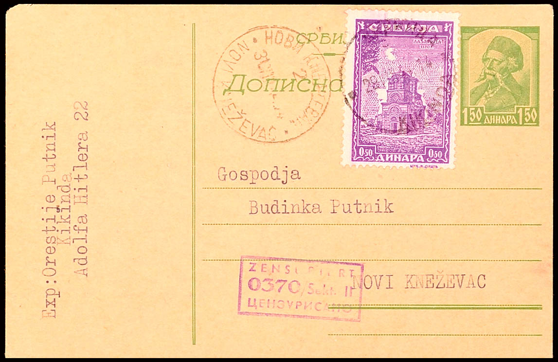 Auction 123 | Lot 7347