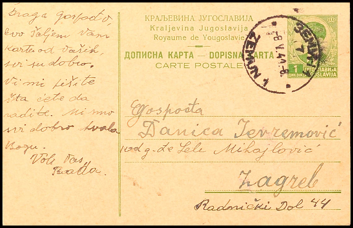 Auction 123 | Lot 7269