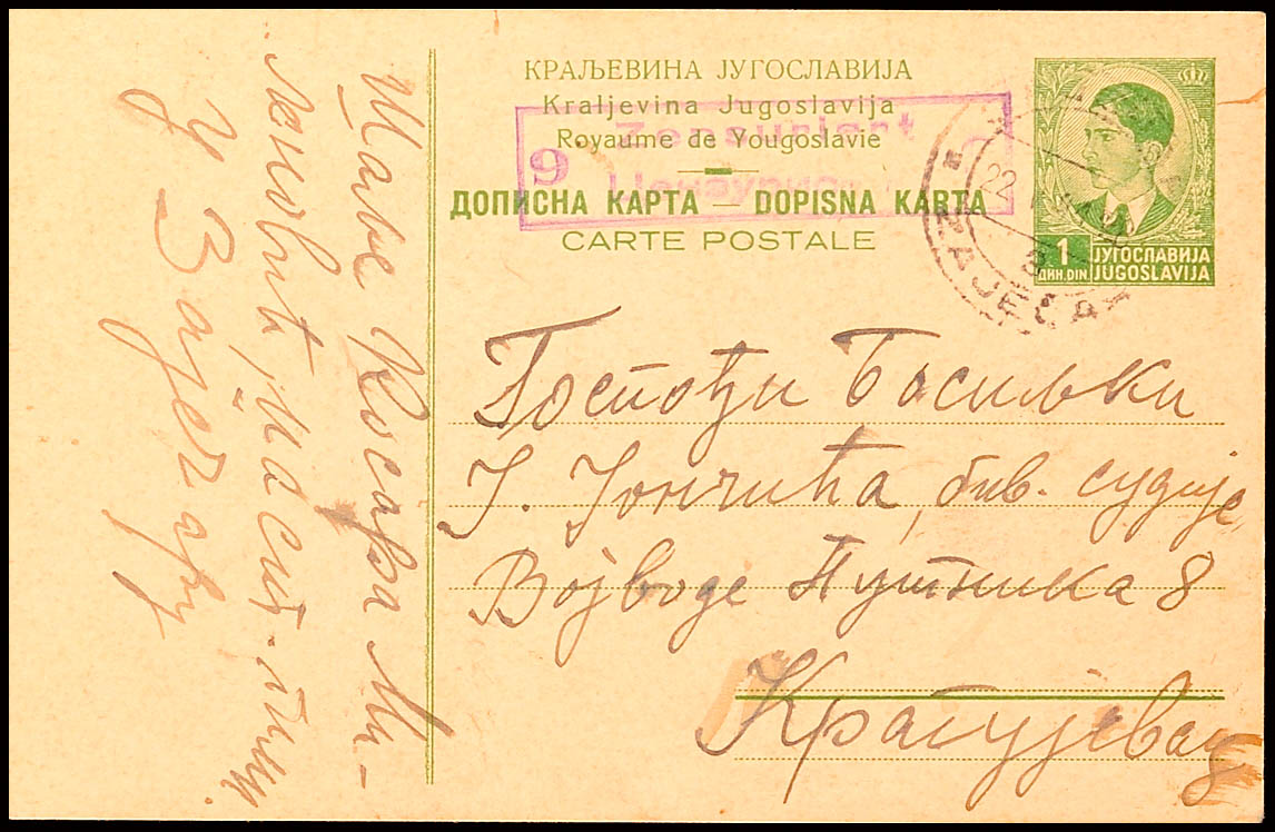 Auction 123 | Lot 7266
