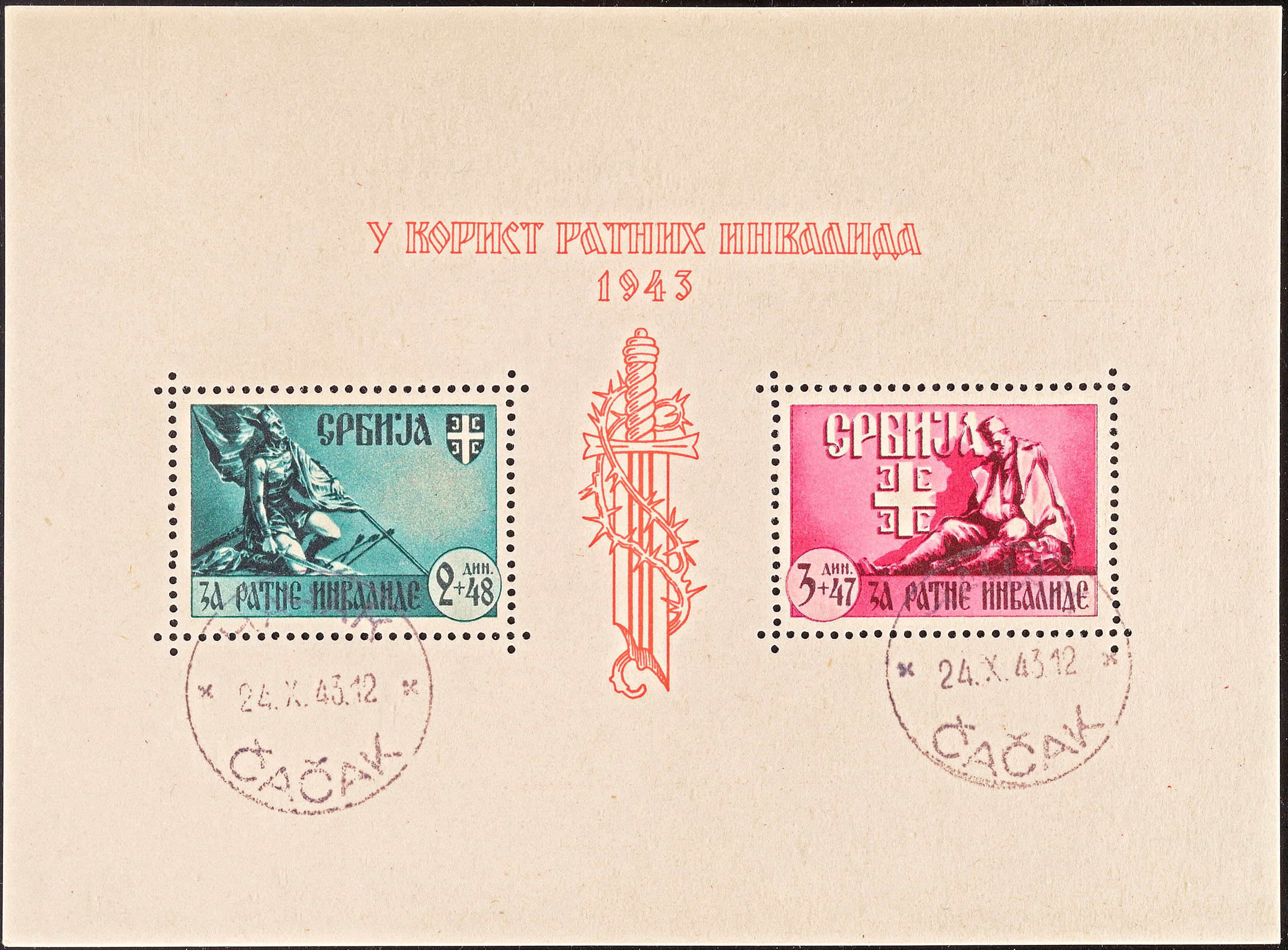 Auction 123 | Lot 7261