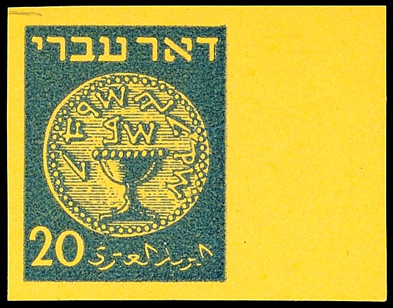 Auction 128 | Lot 8955