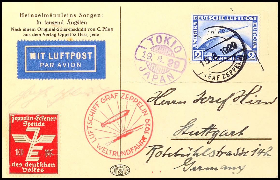 Auction 125 | Lot 4873