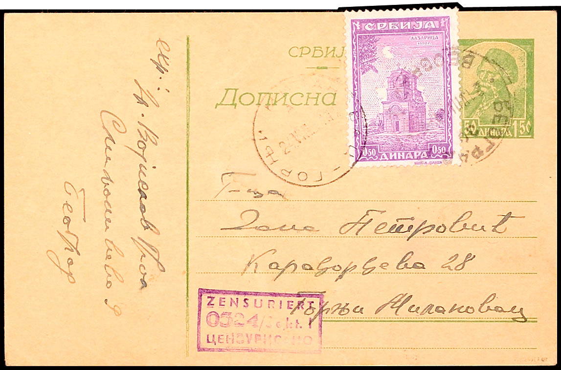Auction 123 | Lot 7355