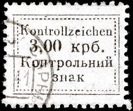 Auction 123 | Lot 7387