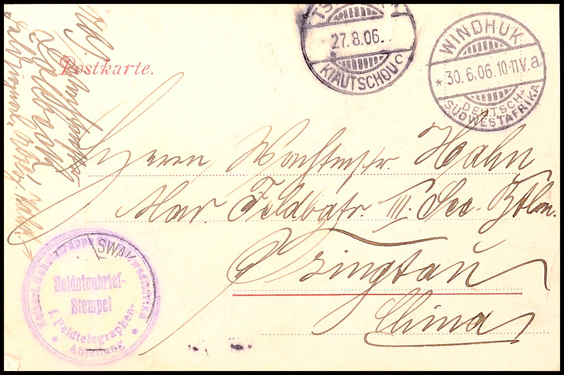 Auction 125 | Lot 5778