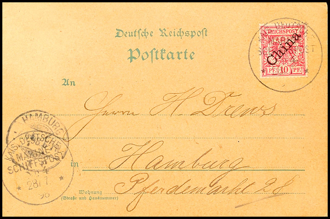 Auction 127 | Lot 5849