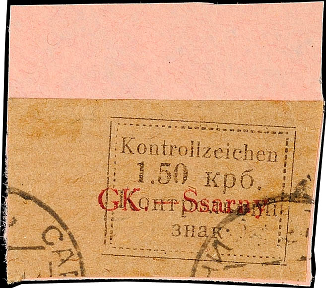 Auktion 133 | Los 6305