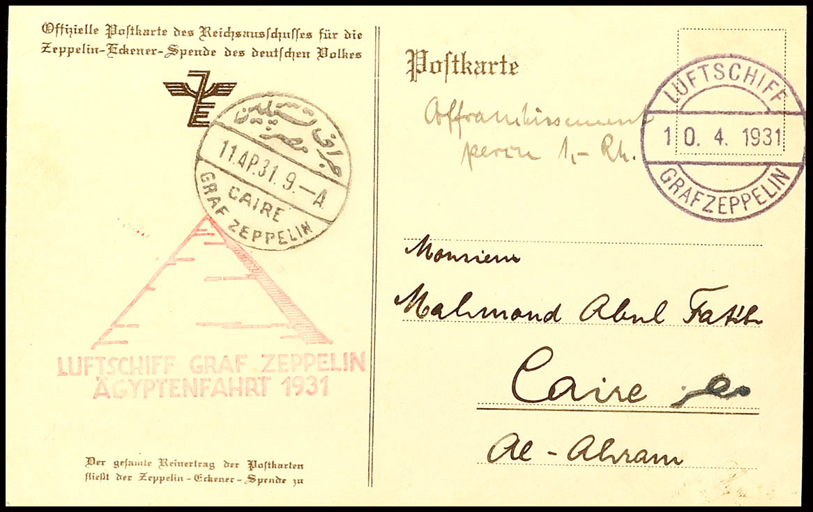 Auction 133 | Lot 3681
