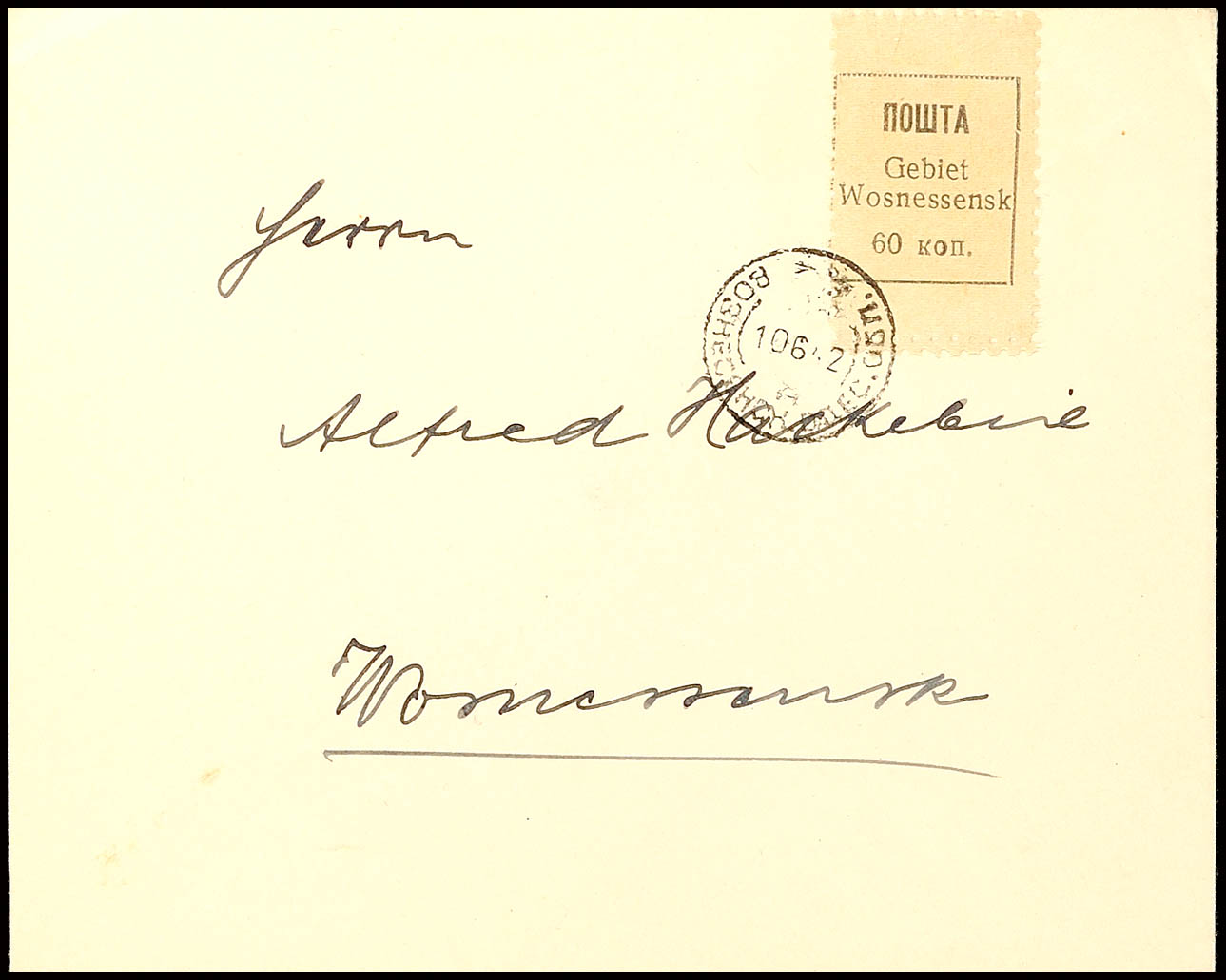 Auction 123 | Lot 7390