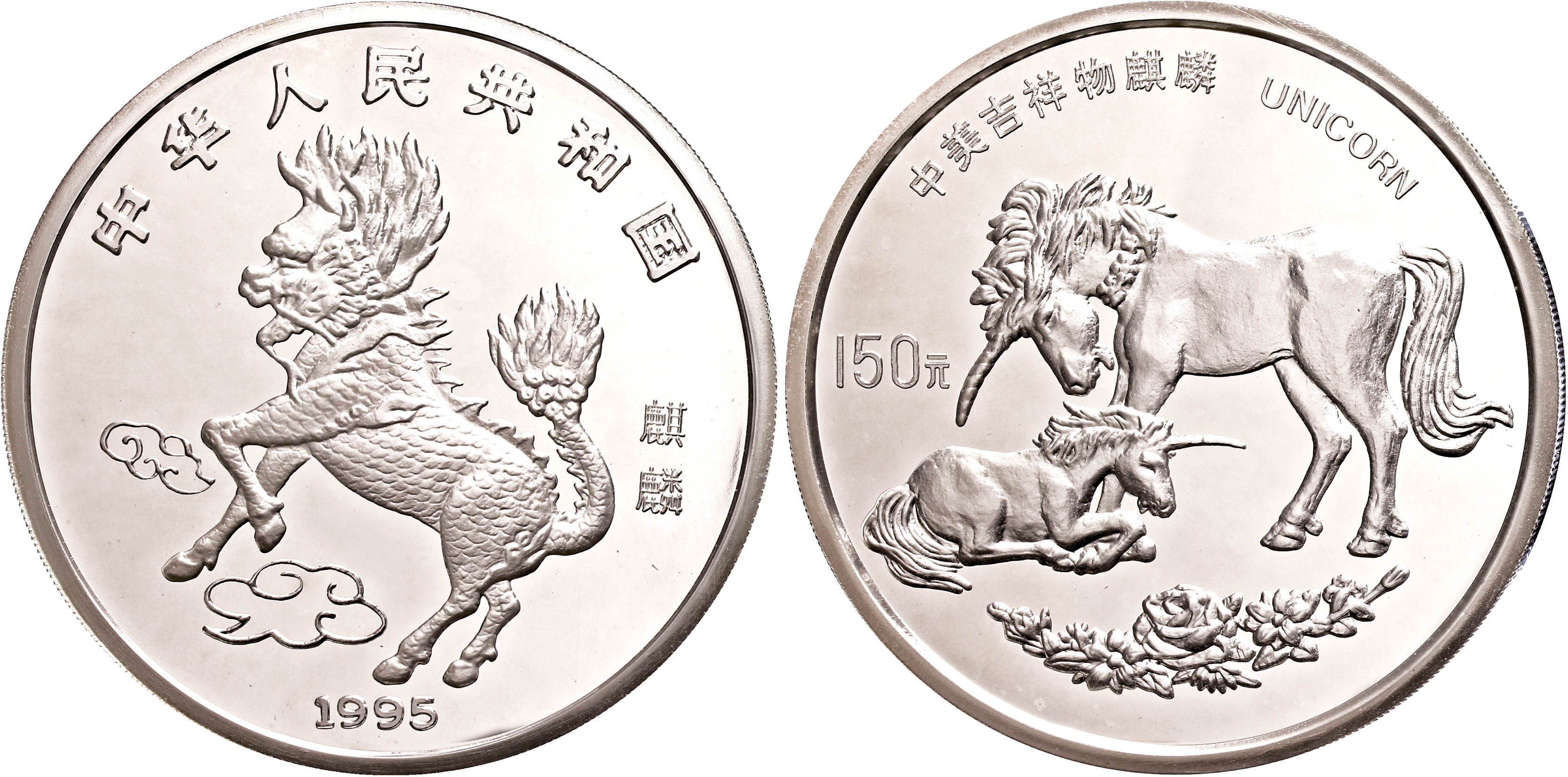 Auction 133 | Lot 418