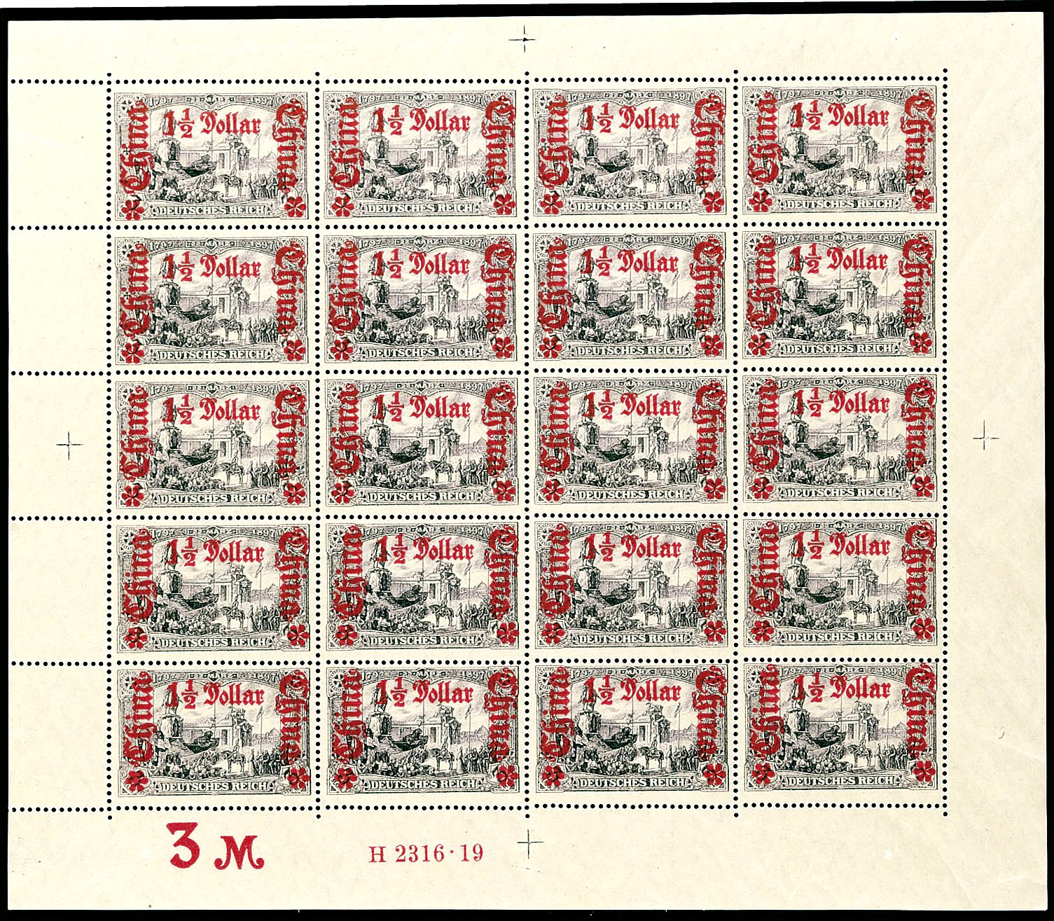 Auction 125 | Lot 5231