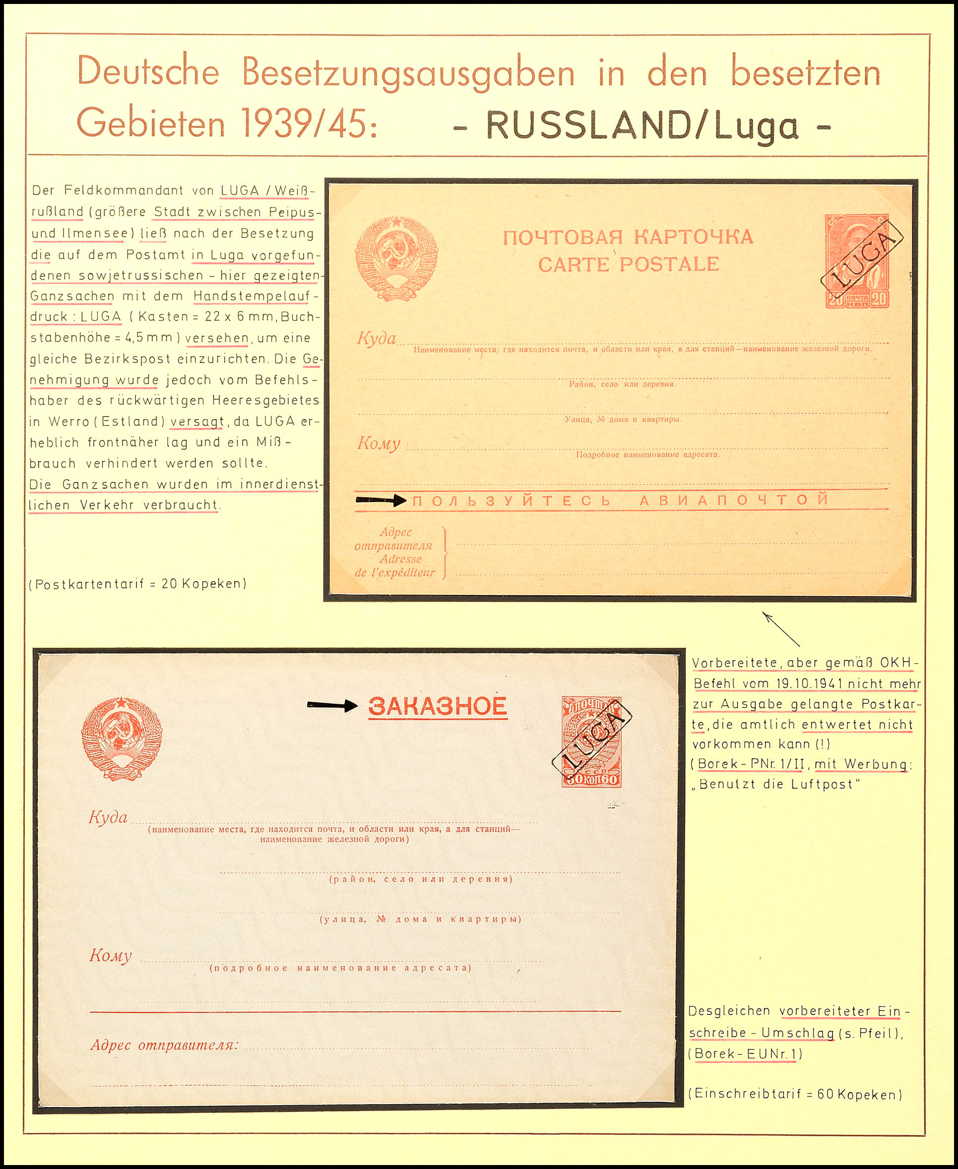 Auktion 133 | Los 6264