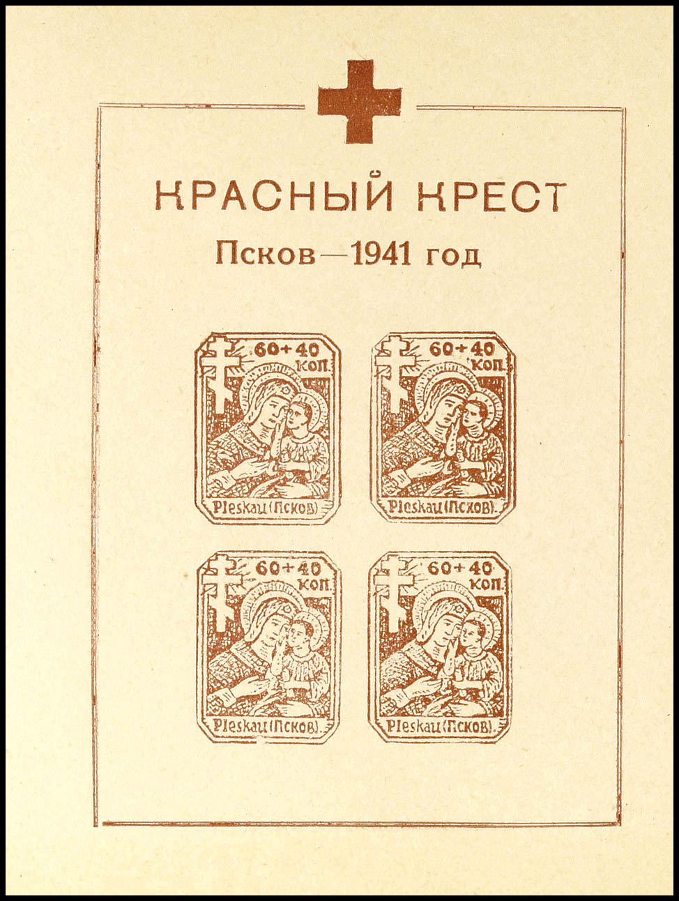 Auction 133 | Lot 6258