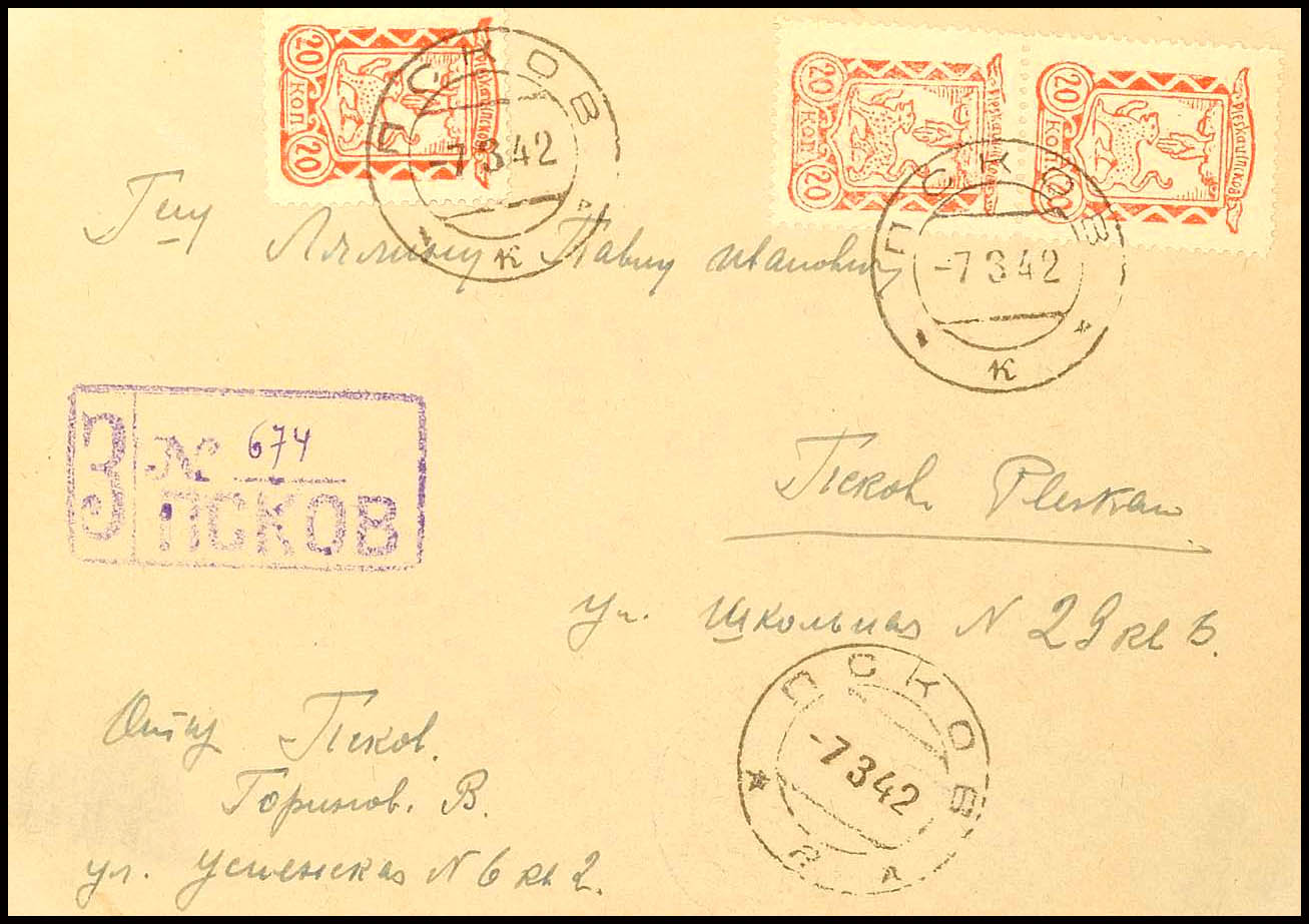 Auction 133 | Lot 6250