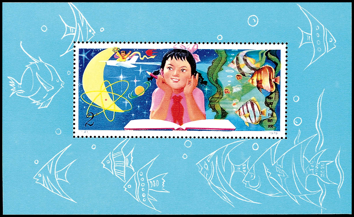 Auction 133 | Lot 8171