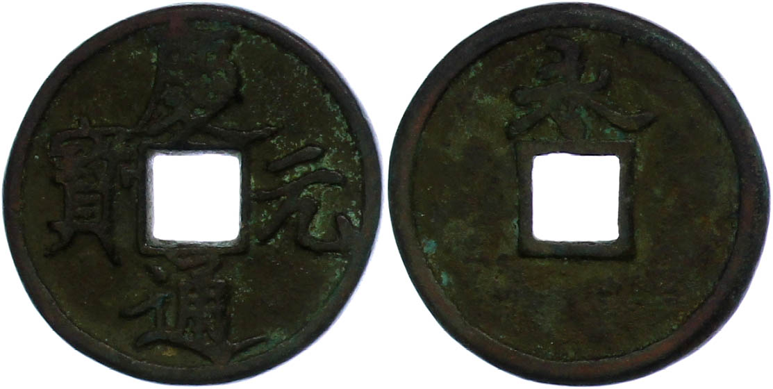 Auction 133 | Lot 404