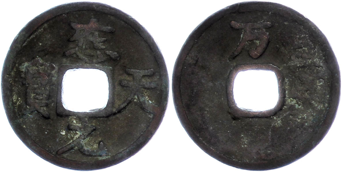 Auction 133 | Lot 403
