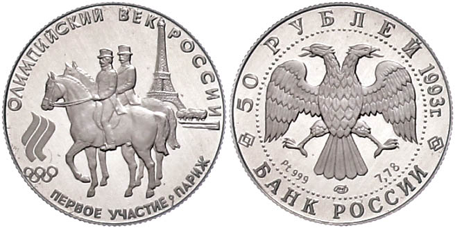 Auction 136 | Lot 3731