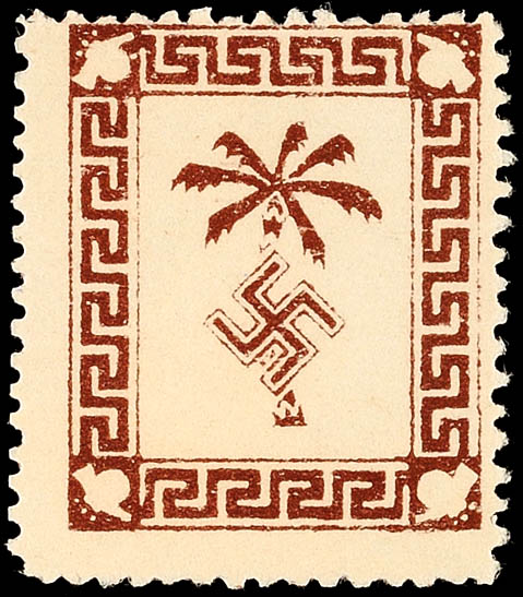Auction 133 | Lot 6352