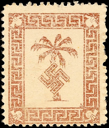 Auction 133 | Lot 6350