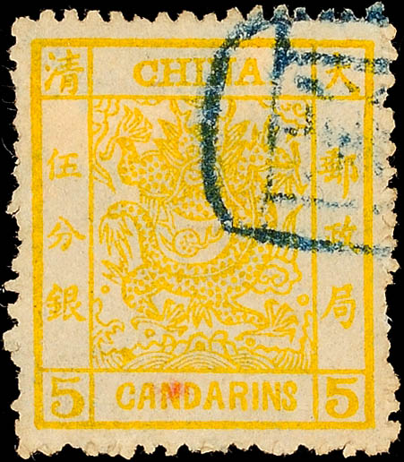 Auction 133 | Lot 8168