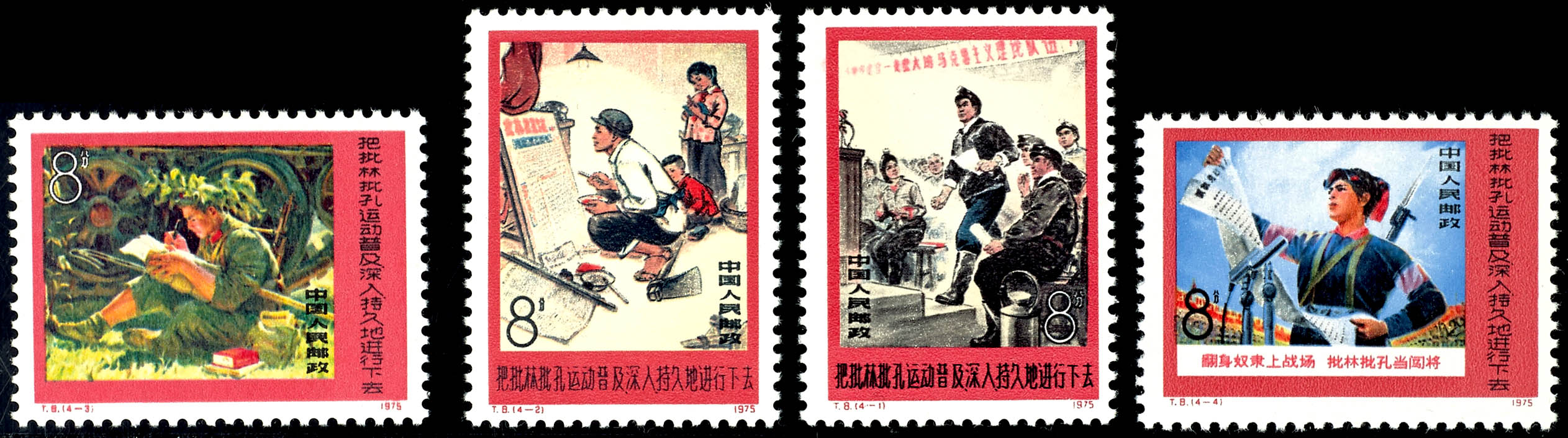 Auktion 155 | Los 8577