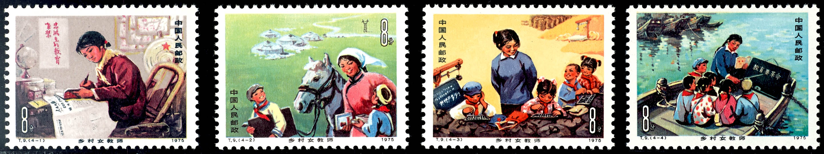 Auktion 155 | Los 8576