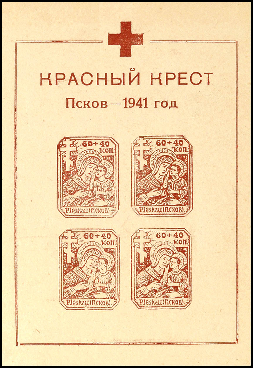 Auction 133 | Lot 6257