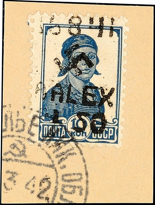 Auction 123 | Lot 7381