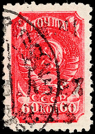 Auction 123 | Lot 7385