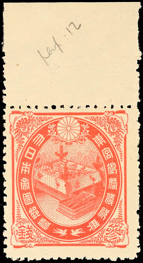 Auction 152 | Lot 10115