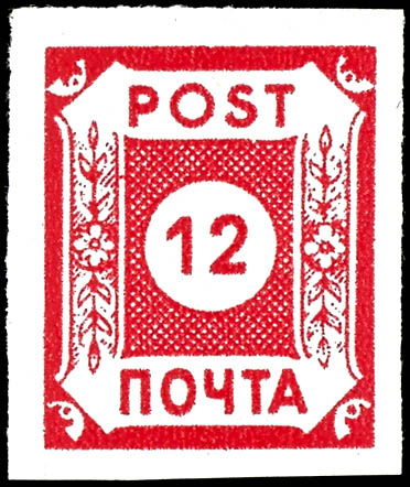 Auktion 169 | Los 7773