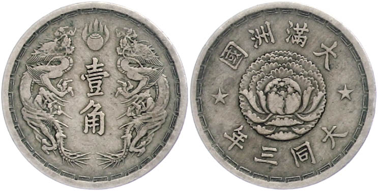 Auction 133 | Lot 412